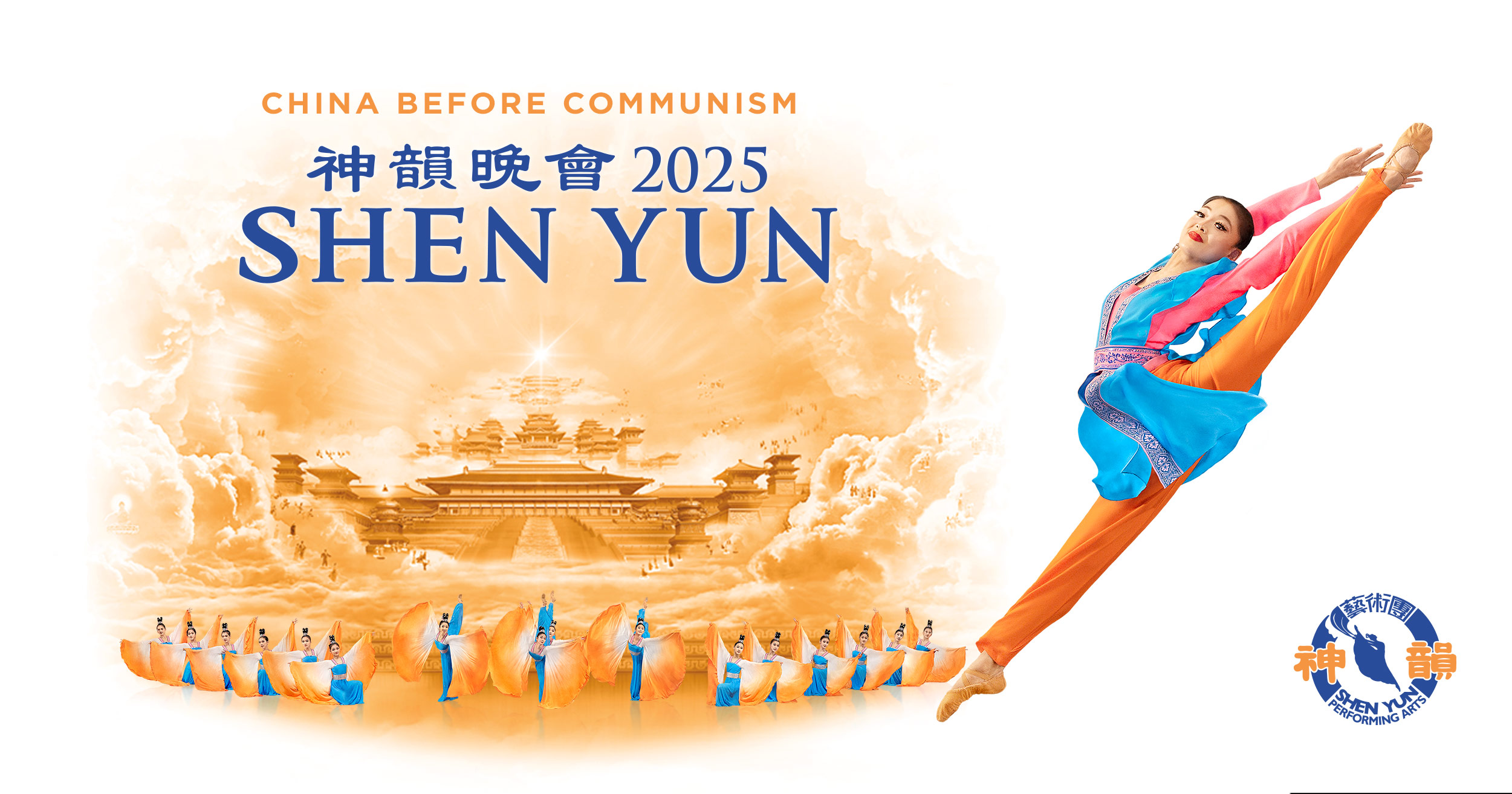 Shen Yun Performing Arts | Videoer: Artistene (Norsk)